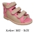 Sandały profilaktyczne dla dziewczynki 945-02 Rena kolor różowy